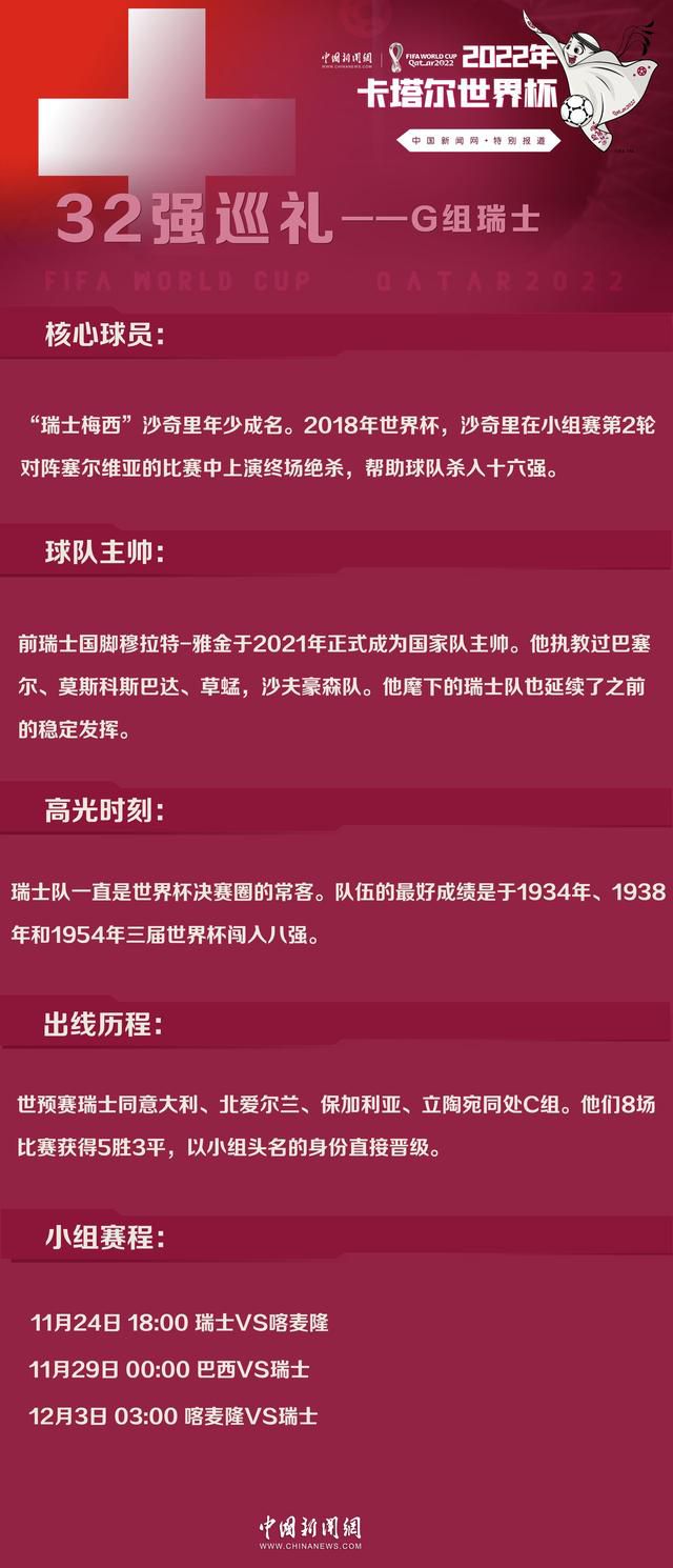 报道称，由于恩迪卡1月将离队参加非洲杯、斯莫林何时复出还不确定，因此罗马希望以低成本的方式补强后防，而博努奇成为了罗马的引援目标。